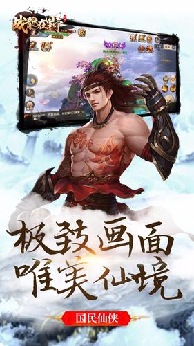 龙战于野果盘版游戏