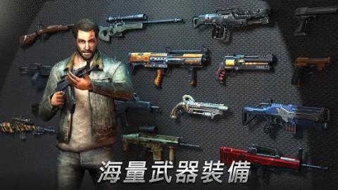 复仇绝地枪战V1.4游戏