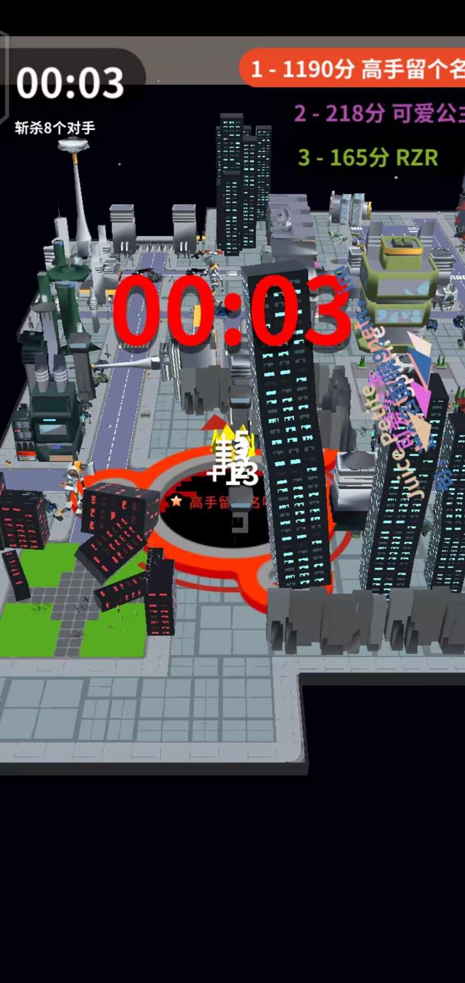 黑洞大作战下载中文版游戏