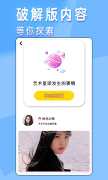 闲聊旧版下载app官方下载APP