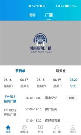 大象新闻官方下载APP