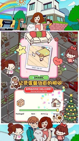 口袋小镇世界内置菜单版游戏
