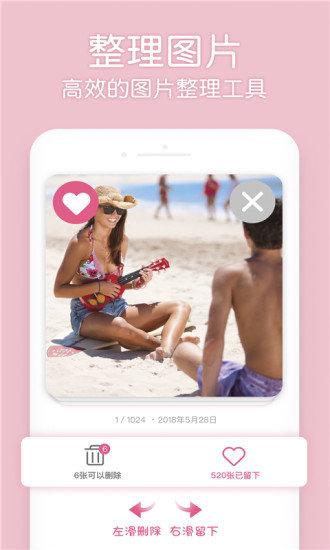 小6相机免费版APP