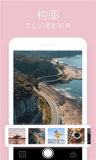 小6相机免费版APP