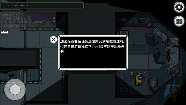 在我们之中下载游戏