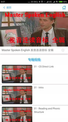 英语学习小镇APP