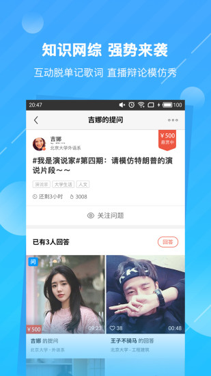 丁丁当APP