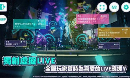 世界计划台服游戏游戏