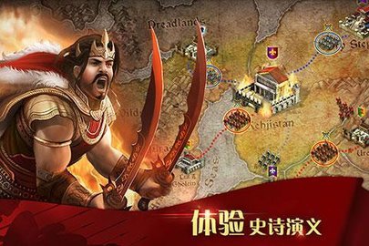 凯撒大帝游戏