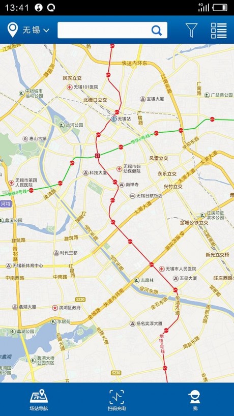 国联智充APP