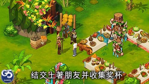 孤岛余生中文版游戏