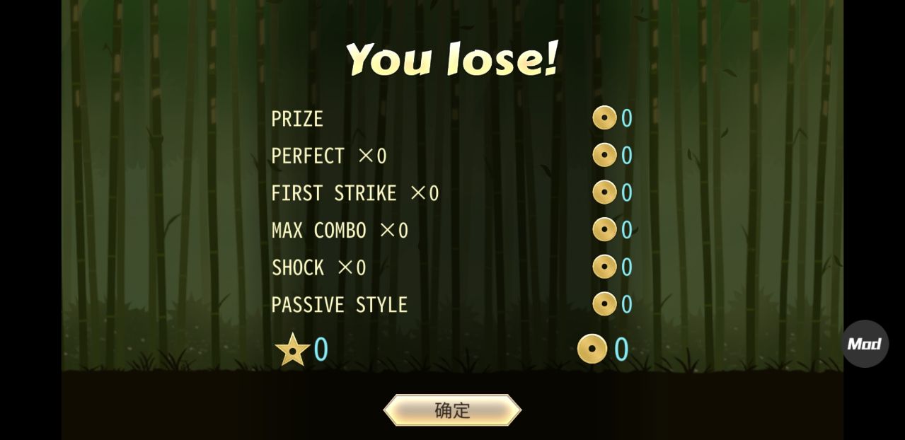 暗影格斗2下载安装游戏