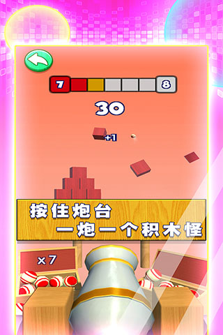 射击球球游戏游戏