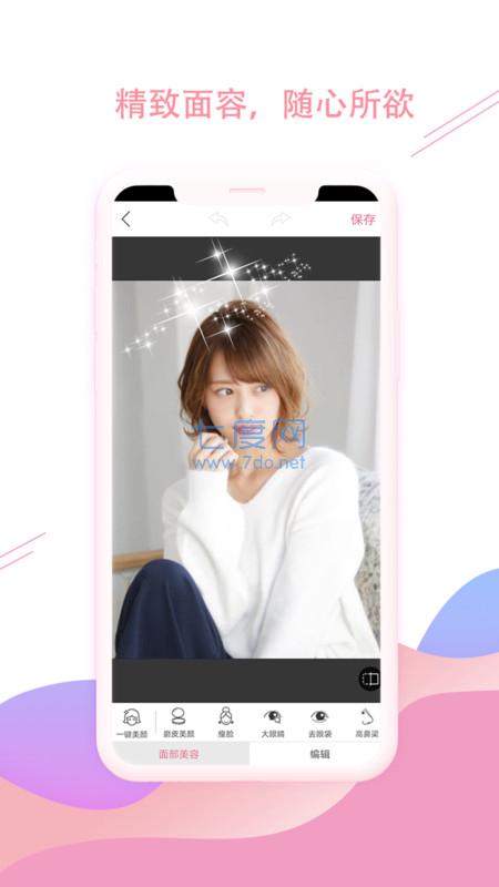 camera相机下载官方正版APP