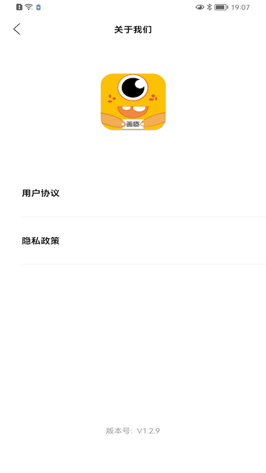 画质怪兽正版下载APP