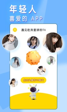 闲聊旧版下载app官方下载APP