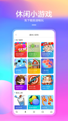 360浏览器车机版下载APP