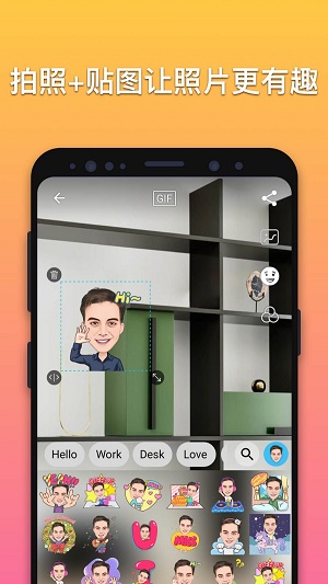 下载魔漫相机APP