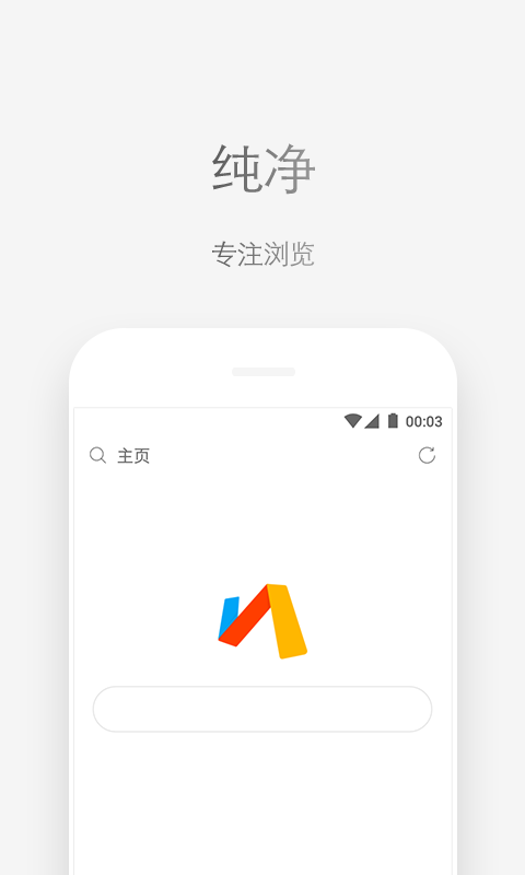 via浏览器官方版APP
