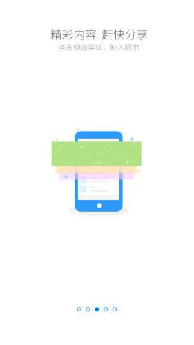 云助理中国人寿APP