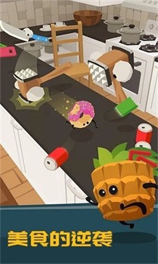 暴走土豆游戏游戏