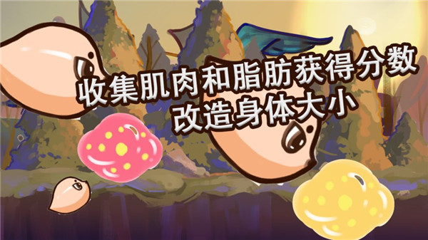 狂野进化手游游戏