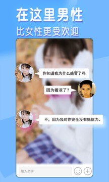 闲聊旧版下载app官方下载APP