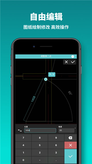 浩辰cad看图王下载手机版下载APP