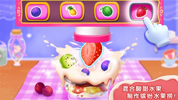 宝宝甜品店下载免费游戏