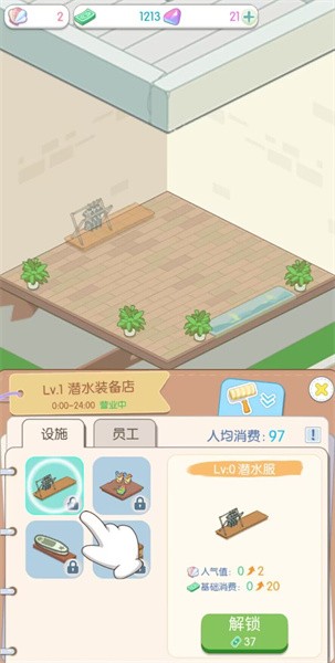 荒岛大作战游戏游戏