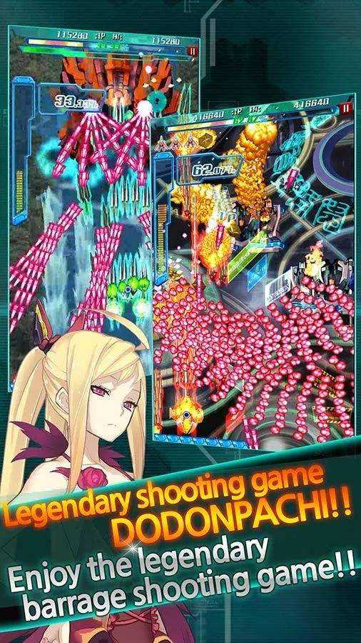 怒首领蜂Unlimited游戏