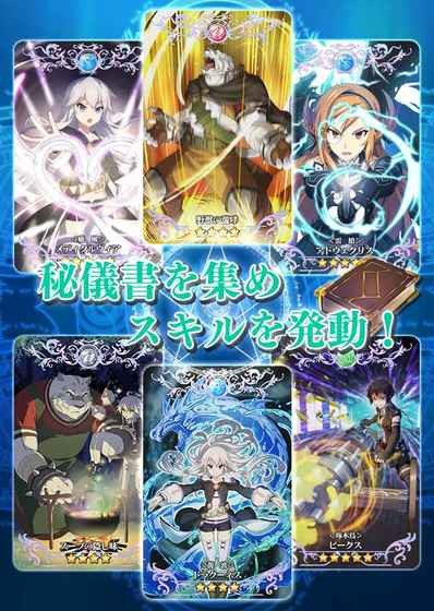 从零开始的魔法书V1.0.3游戏