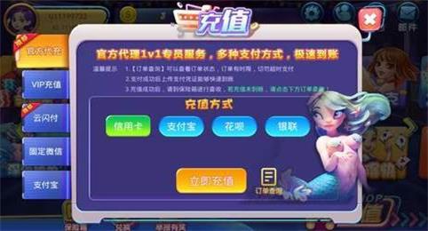 魔盒娱乐官网版下载APP
