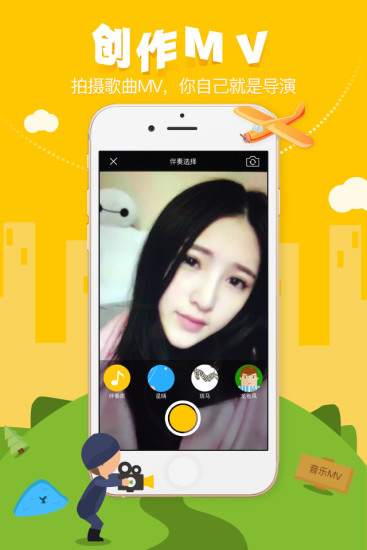 麦爸APP