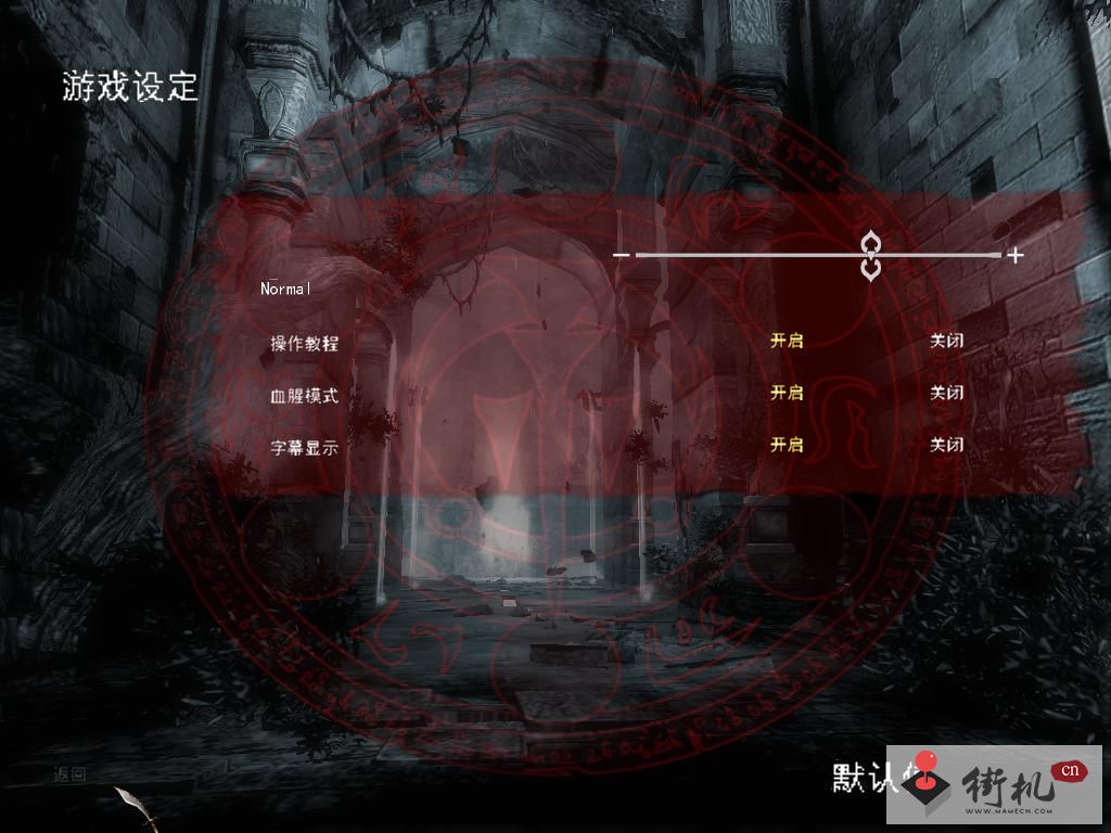 波斯王子2武者之心游戏
