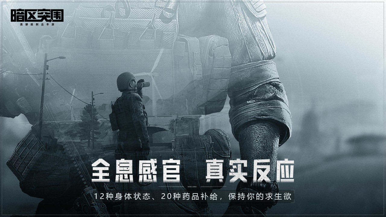 arena官网版下载游戏
