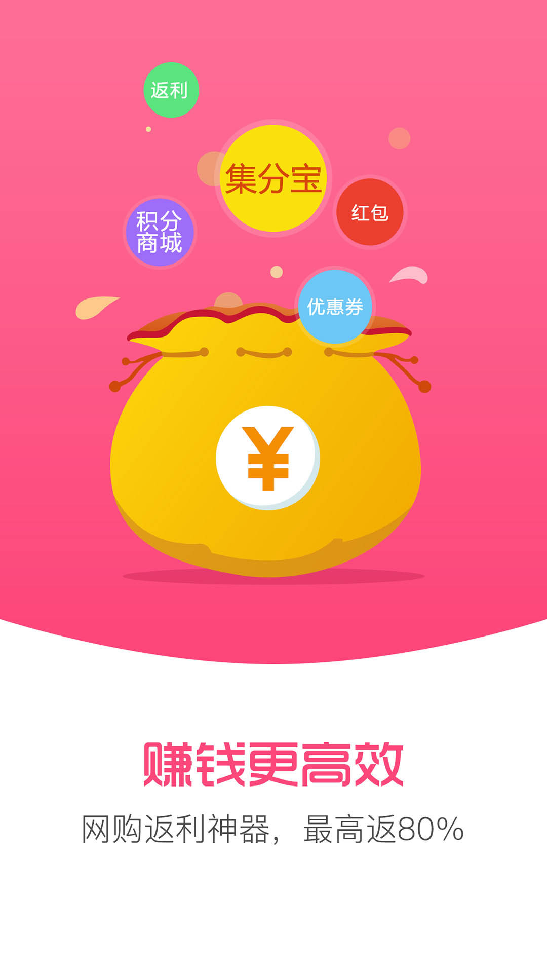 超级卷APP