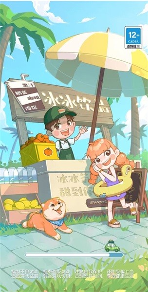 荒岛大作战游戏游戏