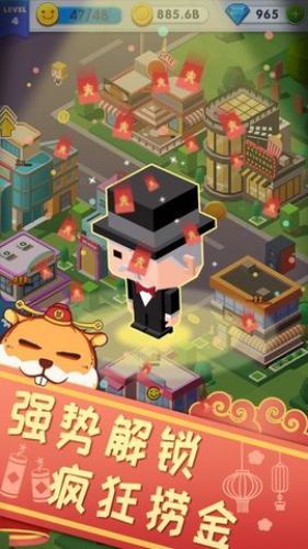 放置合并工人游戏游戏