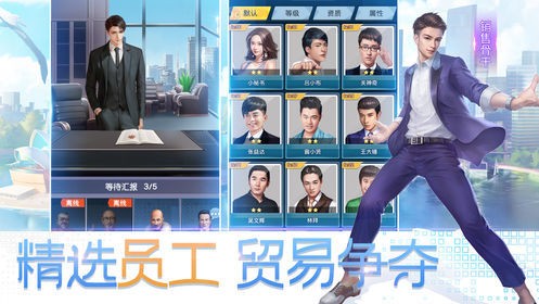 迷你经营游戏游戏