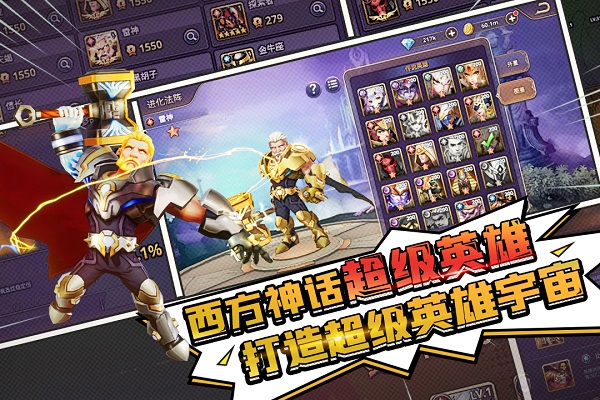 塔防纪元九游游戏