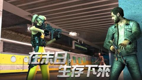 复仇绝地枪战V1.4游戏