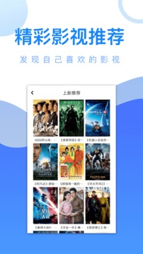 爱追剧官方正版下载APP