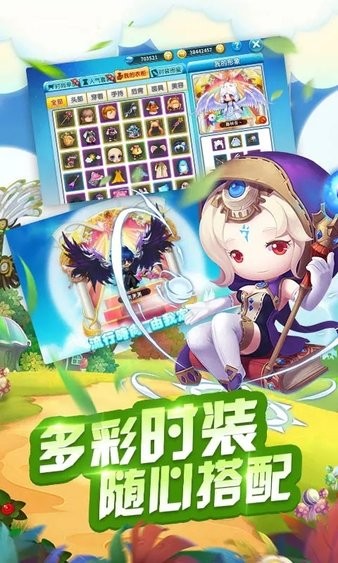冒险王2百度版游戏