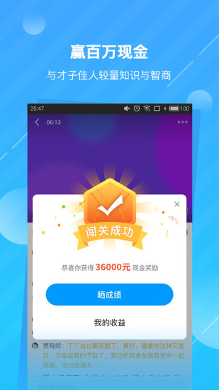 丁丁当APP