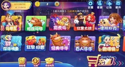 魔盒娱乐官网版下载APP