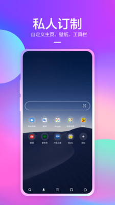 360浏览器车机版下载APP