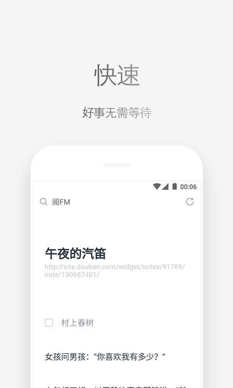 via浏览器官方版APP