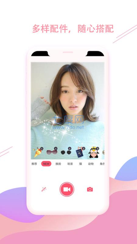camera相机下载官方正版APP