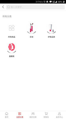 松子优品APP